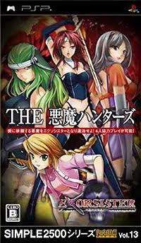 Simple 2500 Series Portable!! Vol. 13: The Akuma Hunters - Exorsister [JP]